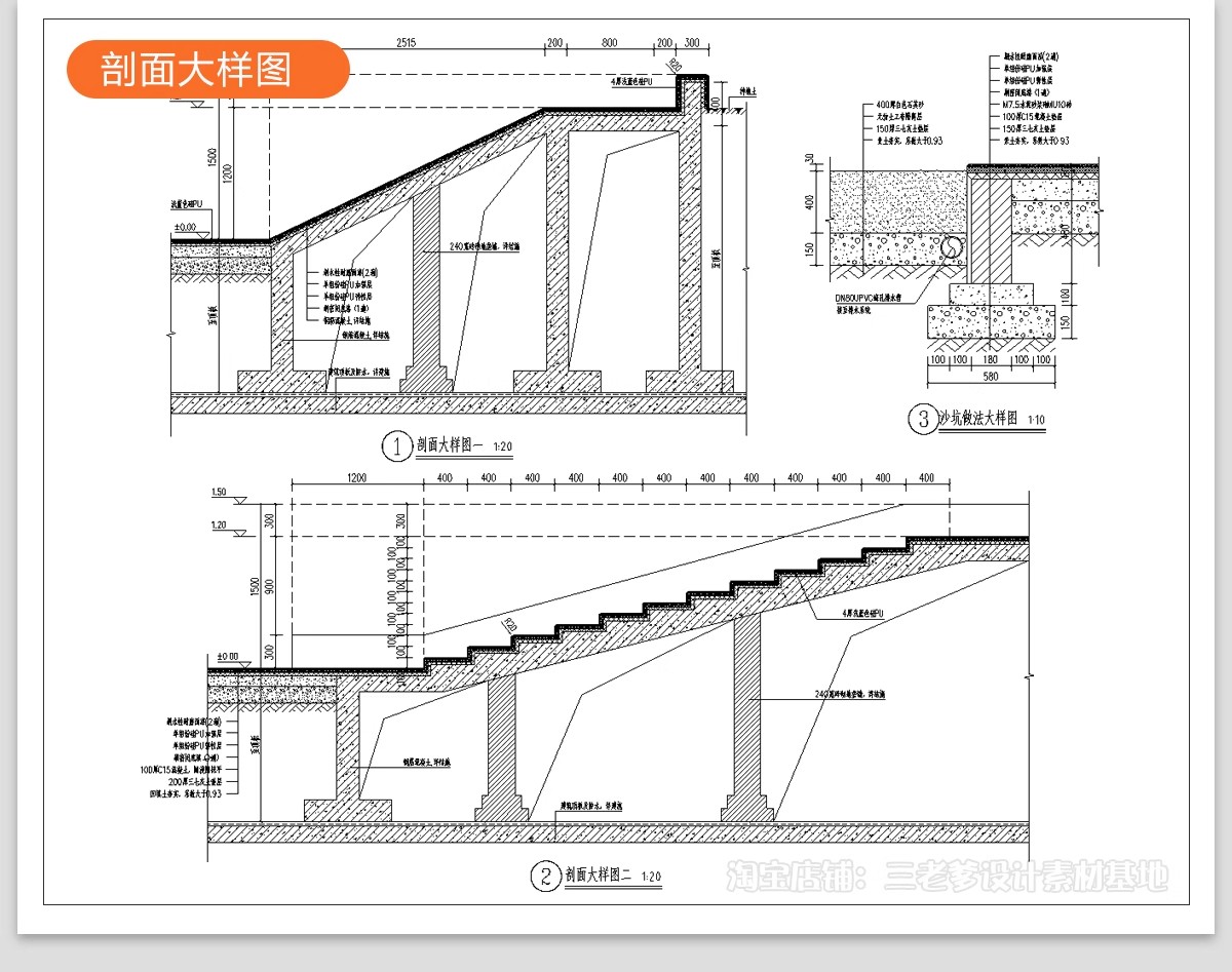 图片[36]-居住区景观CAD施工图住宅小区平面布局园林设计绿化规划方案图库-大怪兽分享