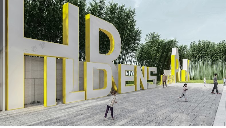 图片[37]-现代公园体育运动入口景观景区大门雕塑LOGO景墙指示标识牌SU模型-大怪兽分享