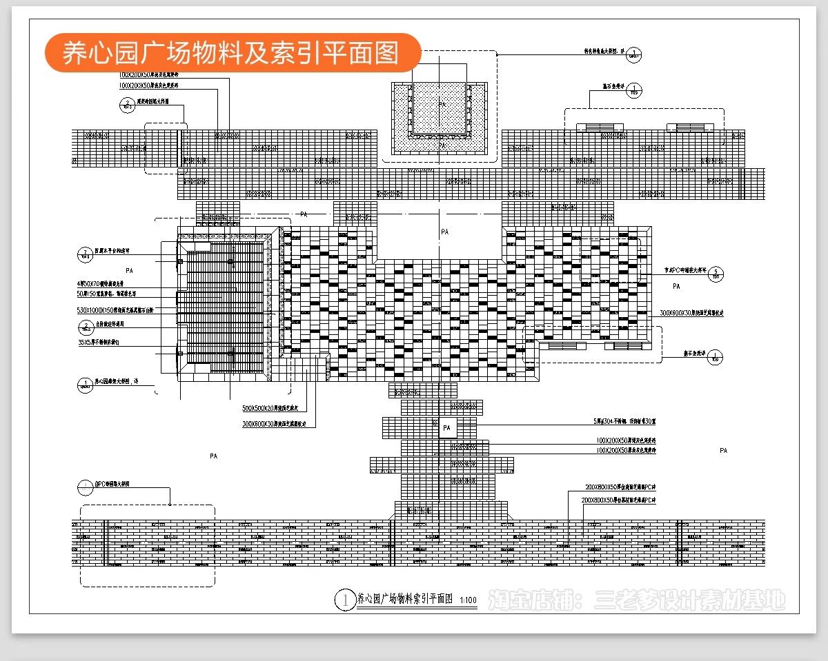 图片[37]-居住区景观CAD施工图住宅小区平面布局园林设计绿化规划方案图库-大怪兽分享