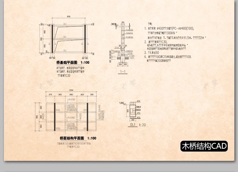 图片[22]-公园广场园林景观设计施工图平面图块通用CAD节点图例图库素材-大怪兽分享