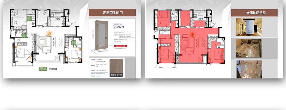 图片[43]-家装住宅首谈全案样板间室内设计概念可编辑家居方案汇报PPT模板-大怪兽分享