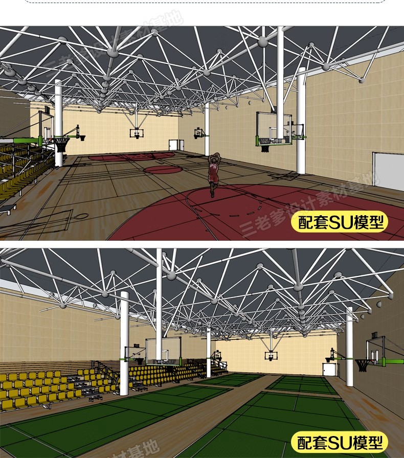 图片[33]-学校体育馆SU模型 室内运动场篮球馆网球游泳馆CAD施工图草图大师-大怪兽分享