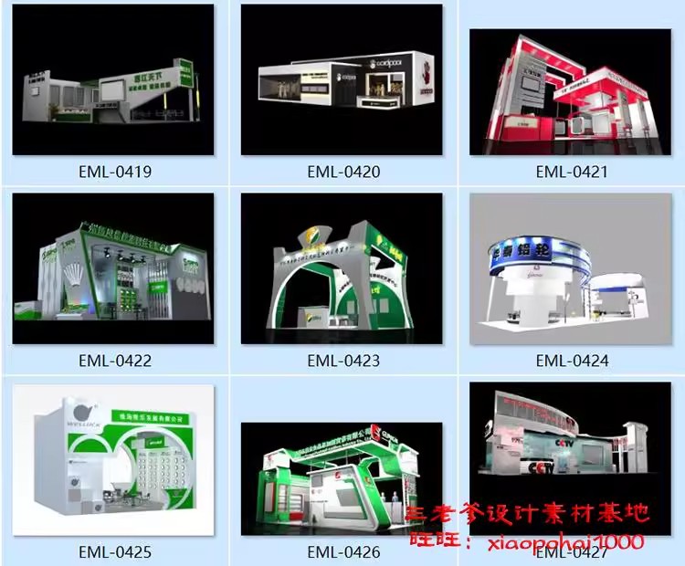 图片[32]-2025展览展会展厅展台展示设计3d模型配CAD施工图3dmax效果图素材-大怪兽分享