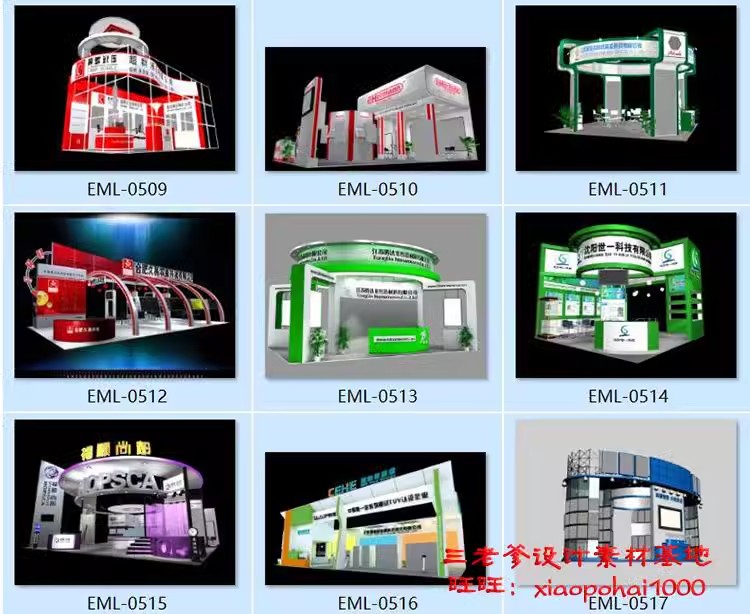 图片[33]-2025展览展会展厅展台展示设计3d模型配CAD施工图3dmax效果图素材-大怪兽分享