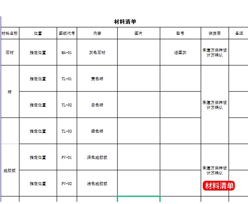 图片[42]-现代北欧宠物店SU模型猫舍狗屋宠物商店生活馆CAD施工图草图大师-大怪兽分享