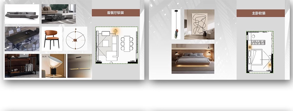 图片[45]-家装住宅首谈全案样板间室内设计概念可编辑家居方案汇报PPT模板-大怪兽分享