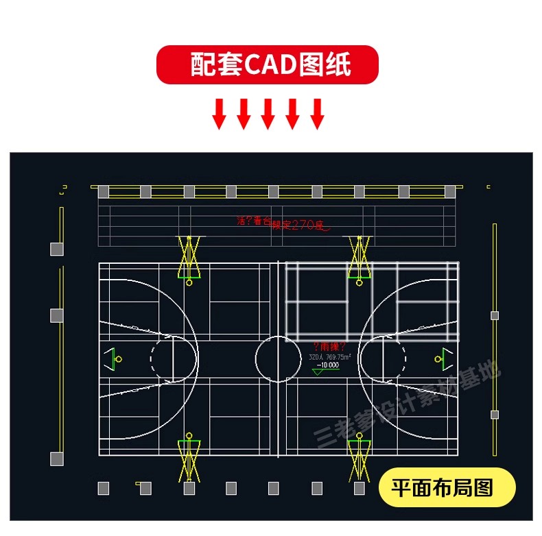 图片[35]-学校体育馆SU模型 室内运动场篮球馆网球游泳馆CAD施工图草图大师-大怪兽分享