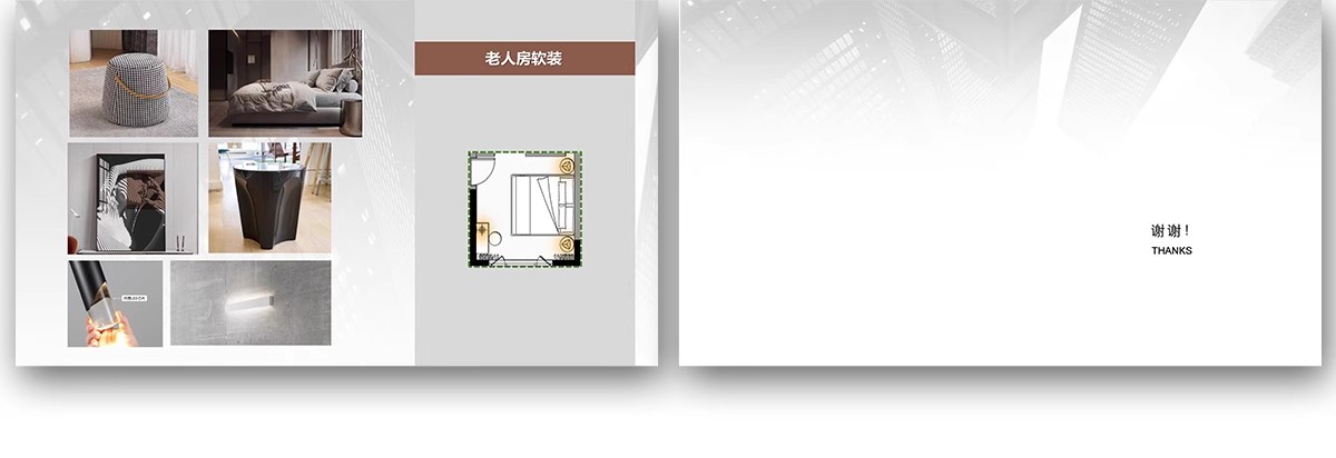 图片[46]-家装住宅首谈全案样板间室内设计概念可编辑家居方案汇报PPT模板-大怪兽分享