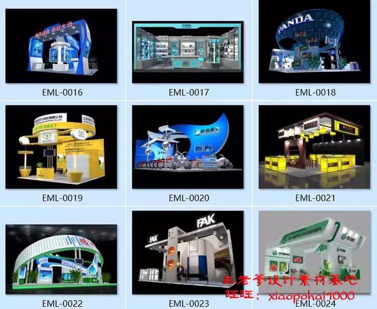 图片[34]-2025展览展会展厅展台展示设计3d模型配CAD施工图3dmax效果图素材-大怪兽分享