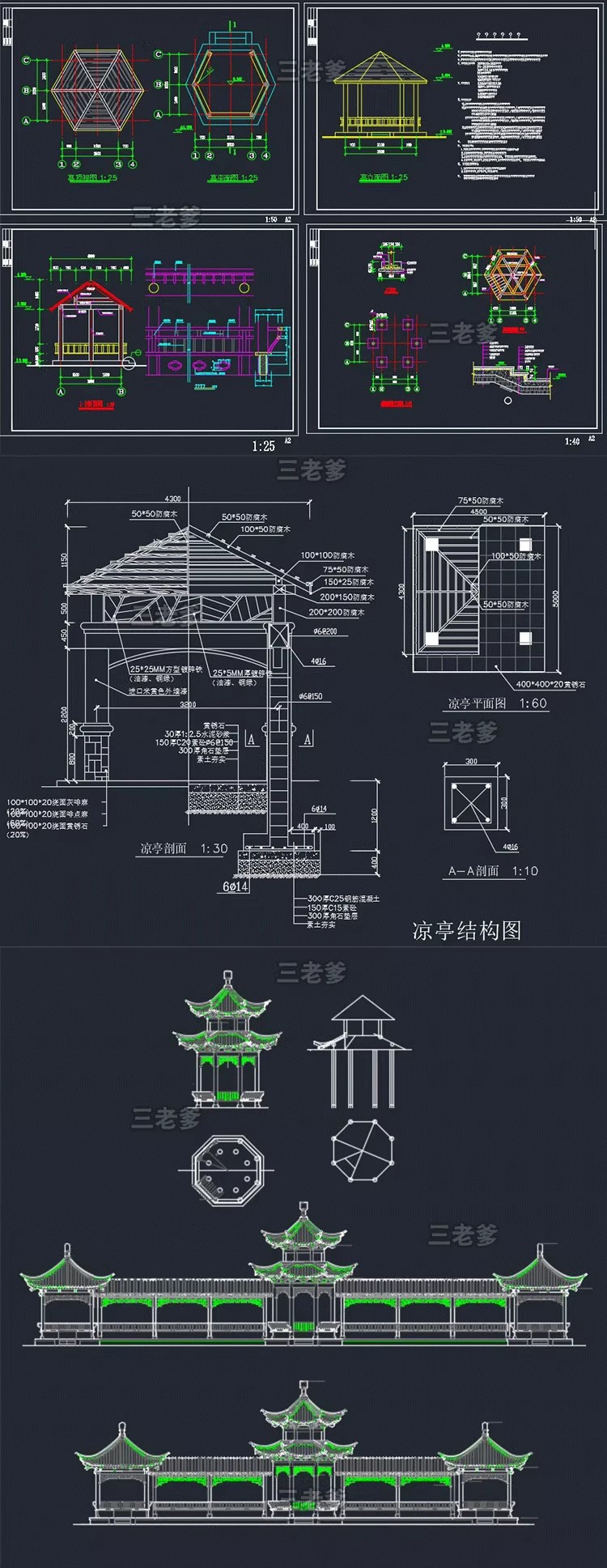 图片[25]-公园广场园林景观设计施工图平面图块通用CAD节点图例图库素材-大怪兽分享