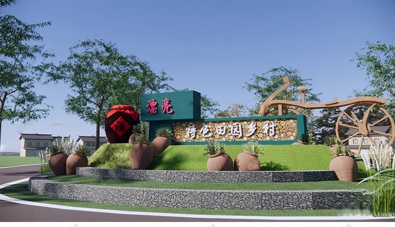 图片[45]-现代公园体育运动入口景观景区大门雕塑LOGO景墙指示标识牌SU模型-大怪兽分享