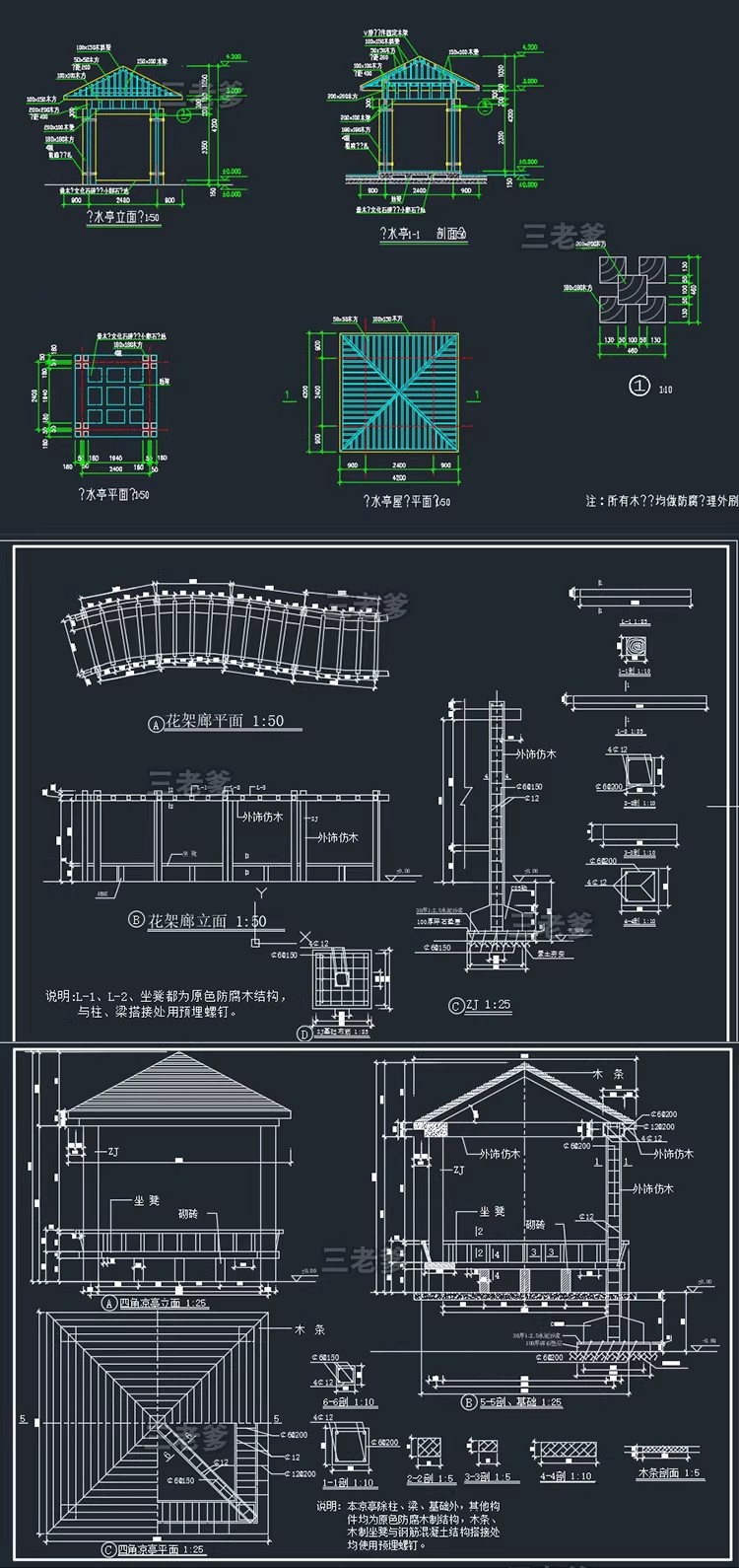 图片[26]-公园广场园林景观设计施工图平面图块通用CAD节点图例图库素材-大怪兽分享