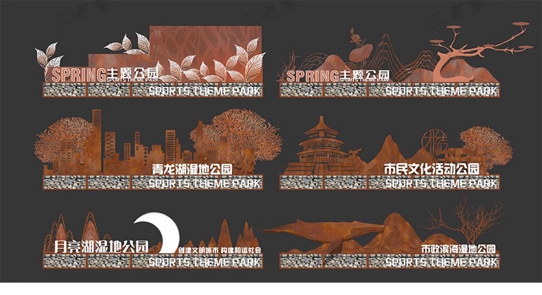 图片[46]-现代公园体育运动入口景观景区大门雕塑LOGO景墙指示标识牌SU模型-大怪兽分享