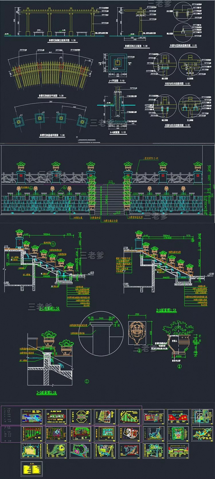 图片[27]-公园广场园林景观设计施工图平面图块通用CAD节点图例图库素材-大怪兽分享