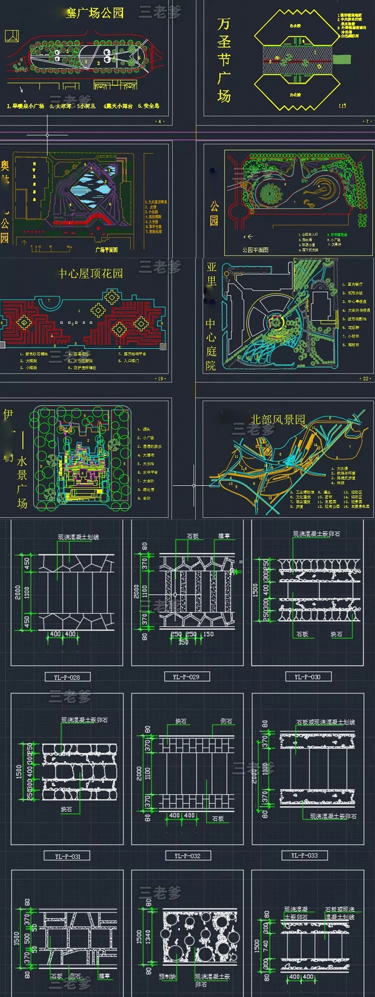 图片[28]-公园广场园林景观设计施工图平面图块通用CAD节点图例图库素材-大怪兽分享