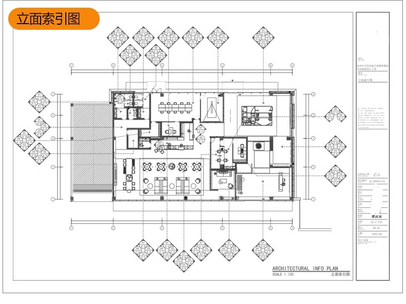 图片[29]-售楼中心售楼部处方案效果图标书设计平面图立面图CAD施工图素材-大怪兽分享
