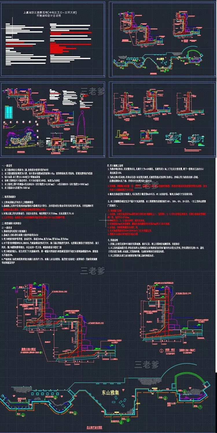 图片[30]-公园广场园林景观设计施工图平面图块通用CAD节点图例图库素材-大怪兽分享
