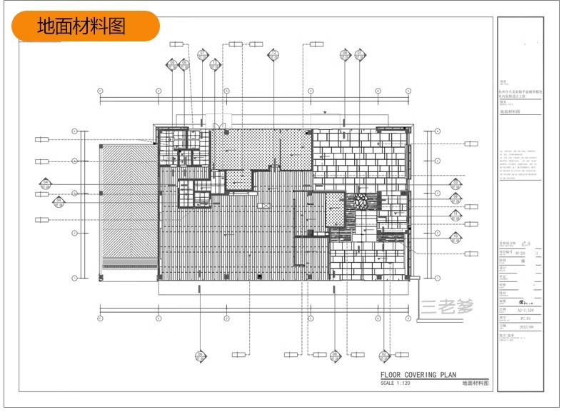图片[32]-售楼中心售楼部处方案效果图标书设计平面图立面图CAD施工图素材-大怪兽分享