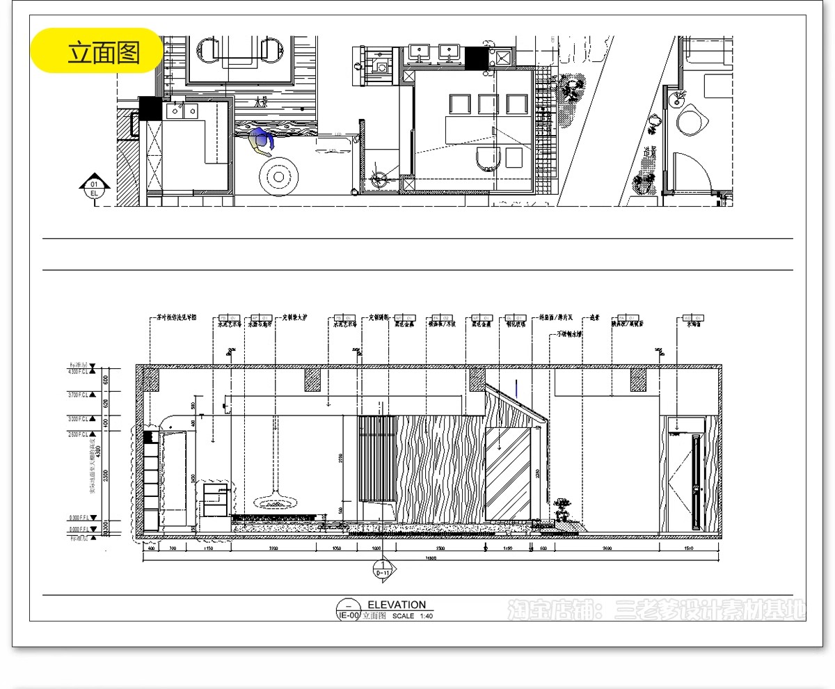 图片[22]-会所CAD施工图 装修设计禅意茶楼餐饮餐厅私人包厢工装素材效果图-大怪兽分享
