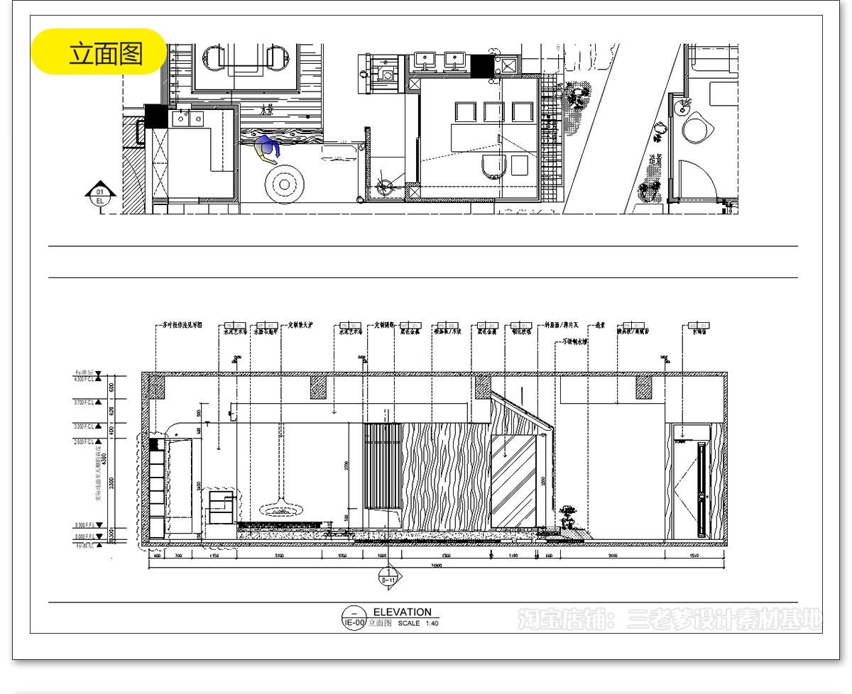 图片[23]-会所CAD施工图 装修设计禅意茶楼餐饮餐厅私人包厢工装素材效果图-大怪兽分享