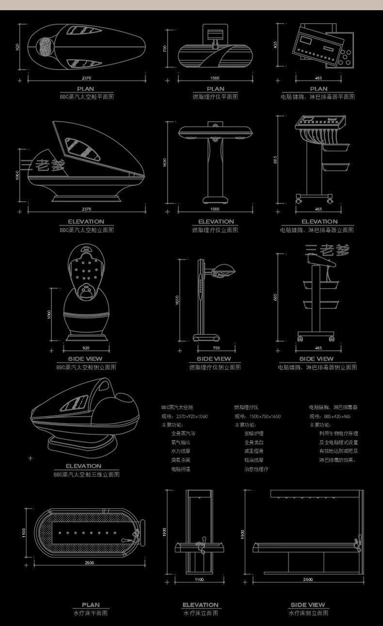 图片[43]-理发店CAD施工图美发厅洗头房沙龙平面布置布局室内图库器材美甲-大怪兽分享