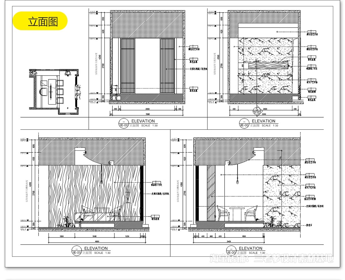 图片[25]-会所CAD施工图 装修设计禅意茶楼餐饮餐厅私人包厢工装素材效果图-大怪兽分享