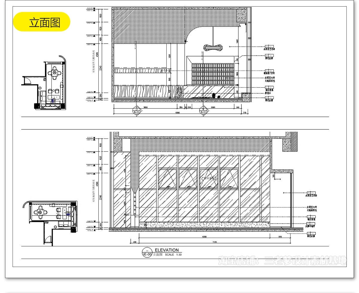 图片[26]-会所CAD施工图 装修设计禅意茶楼餐饮餐厅私人包厢工装素材效果图-大怪兽分享