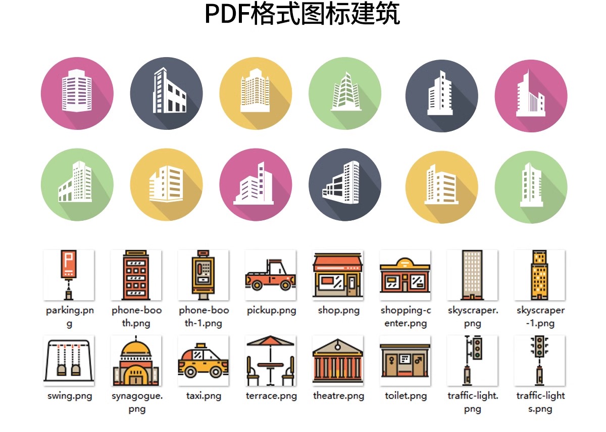 图片[25]-园林景观规划符号建筑学分析图ps方案AI建筑设计图标PSD分层素材-大怪兽分享