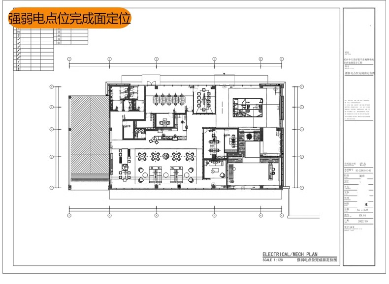 图片[36]-售楼中心售楼部处方案效果图标书设计平面图立面图CAD施工图素材-大怪兽分享