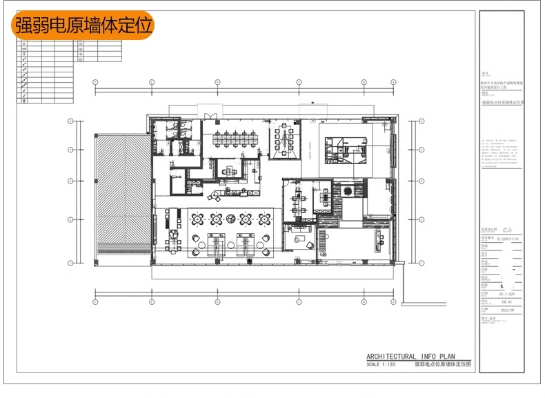 图片[37]-售楼中心售楼部处方案效果图标书设计平面图立面图CAD施工图素材-大怪兽分享