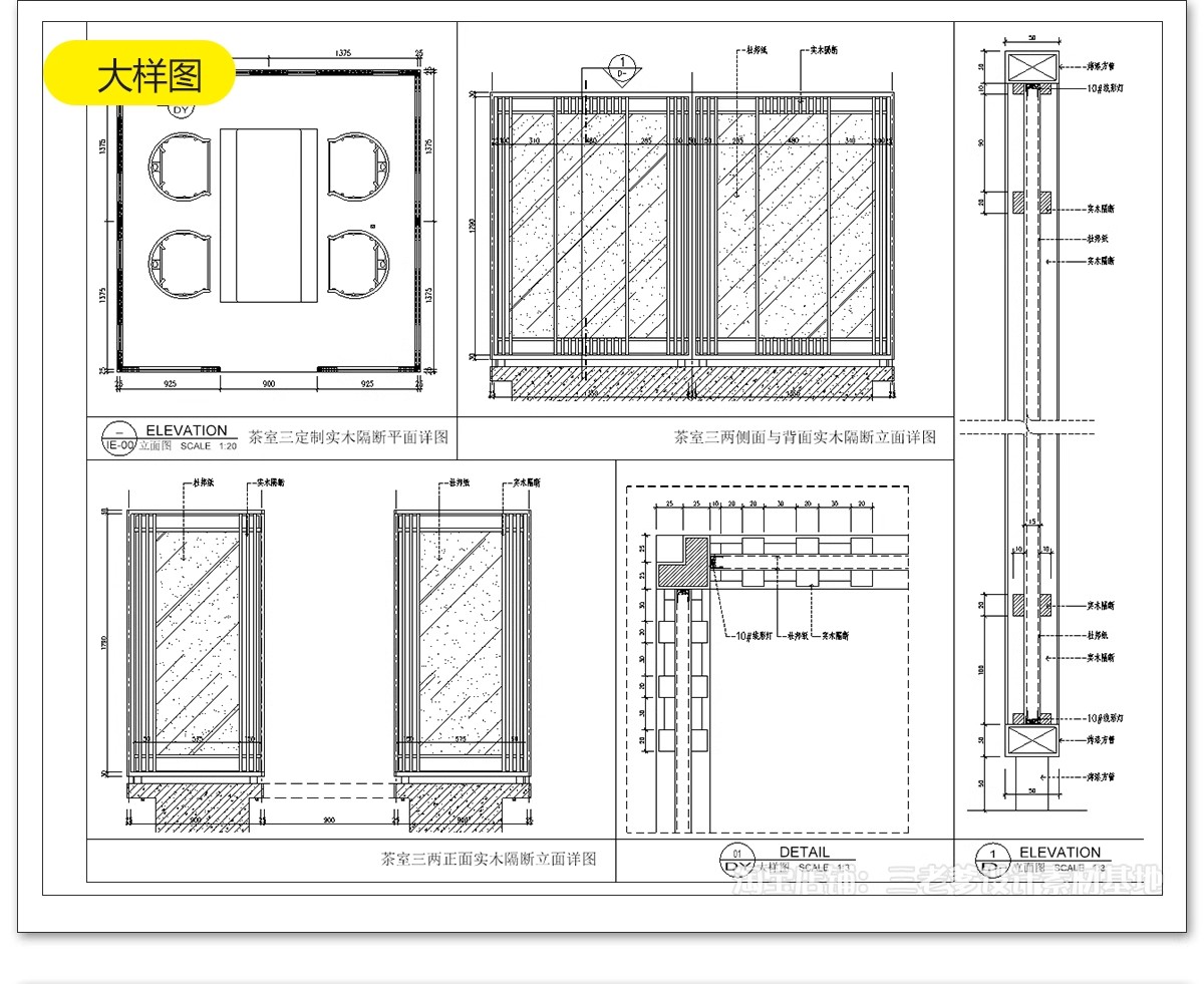 图片[28]-会所CAD施工图 装修设计禅意茶楼餐饮餐厅私人包厢工装素材效果图-大怪兽分享