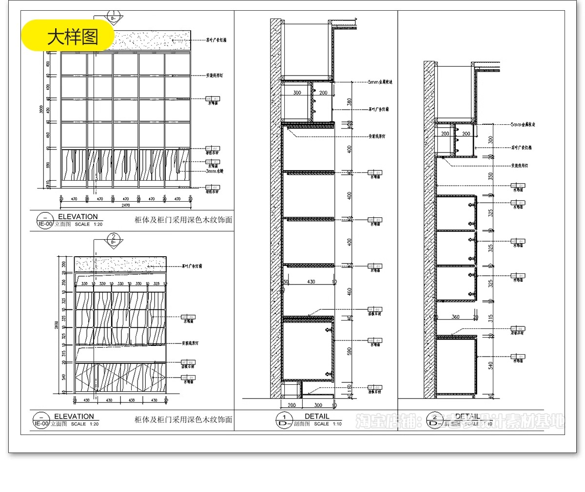 图片[29]-会所CAD施工图 装修设计禅意茶楼餐饮餐厅私人包厢工装素材效果图-大怪兽分享