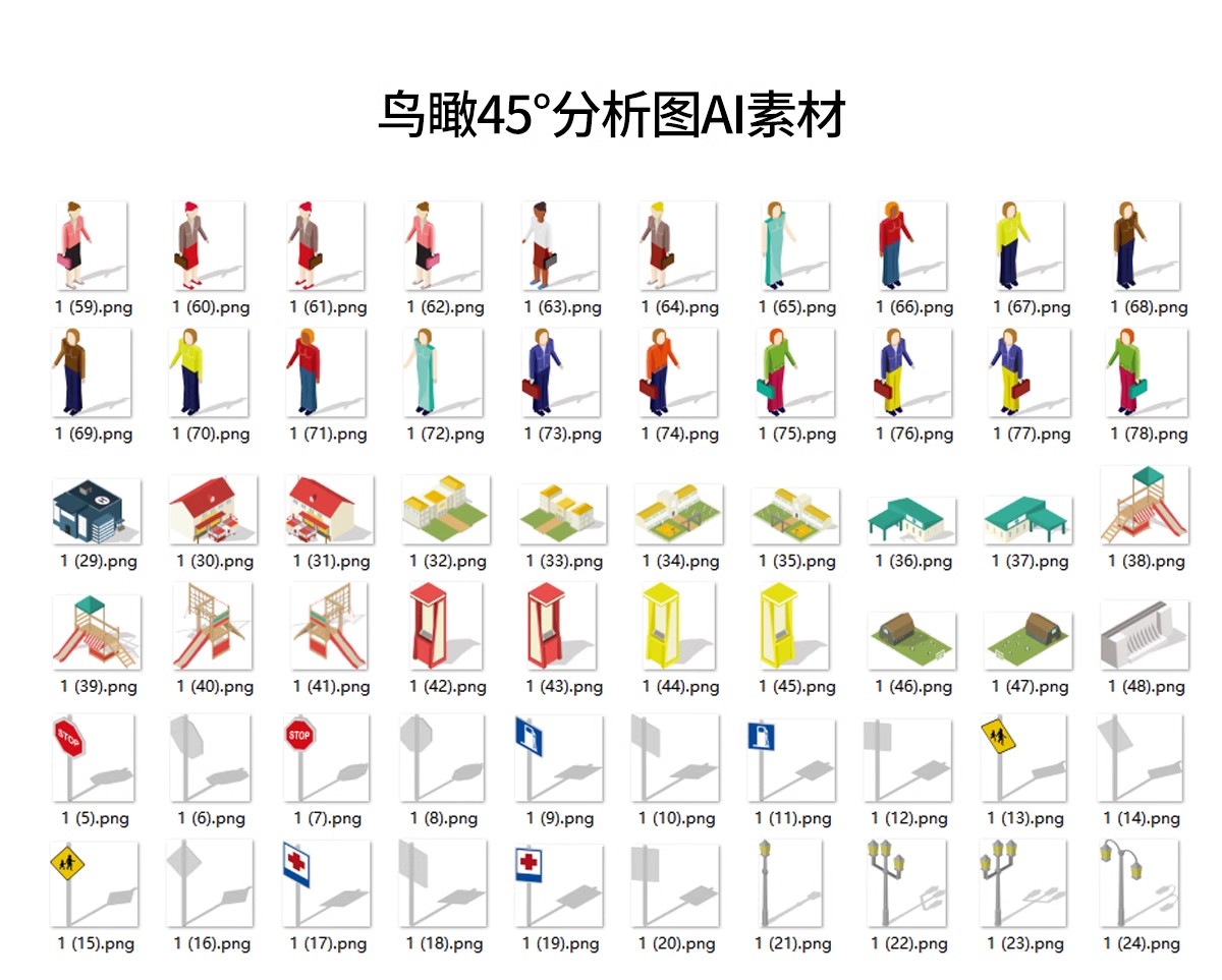 图片[29]-园林景观规划符号建筑学分析图ps方案AI建筑设计图标PSD分层素材-大怪兽分享