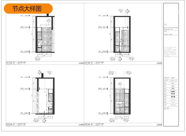 图片[40]-售楼中心售楼部处方案效果图标书设计平面图立面图CAD施工图素材-大怪兽分享