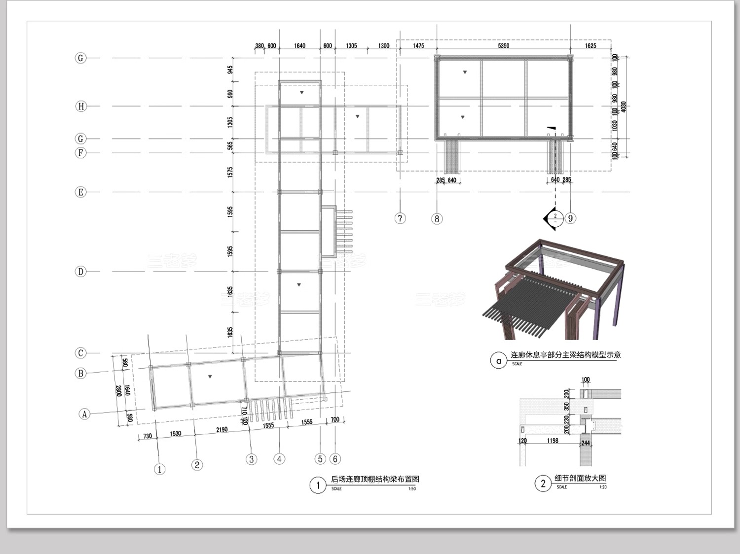 图片[23]-仿古凉亭廊架连廊水榭中式古典园林古建平立面景观亭子CAD施工图-大怪兽分享