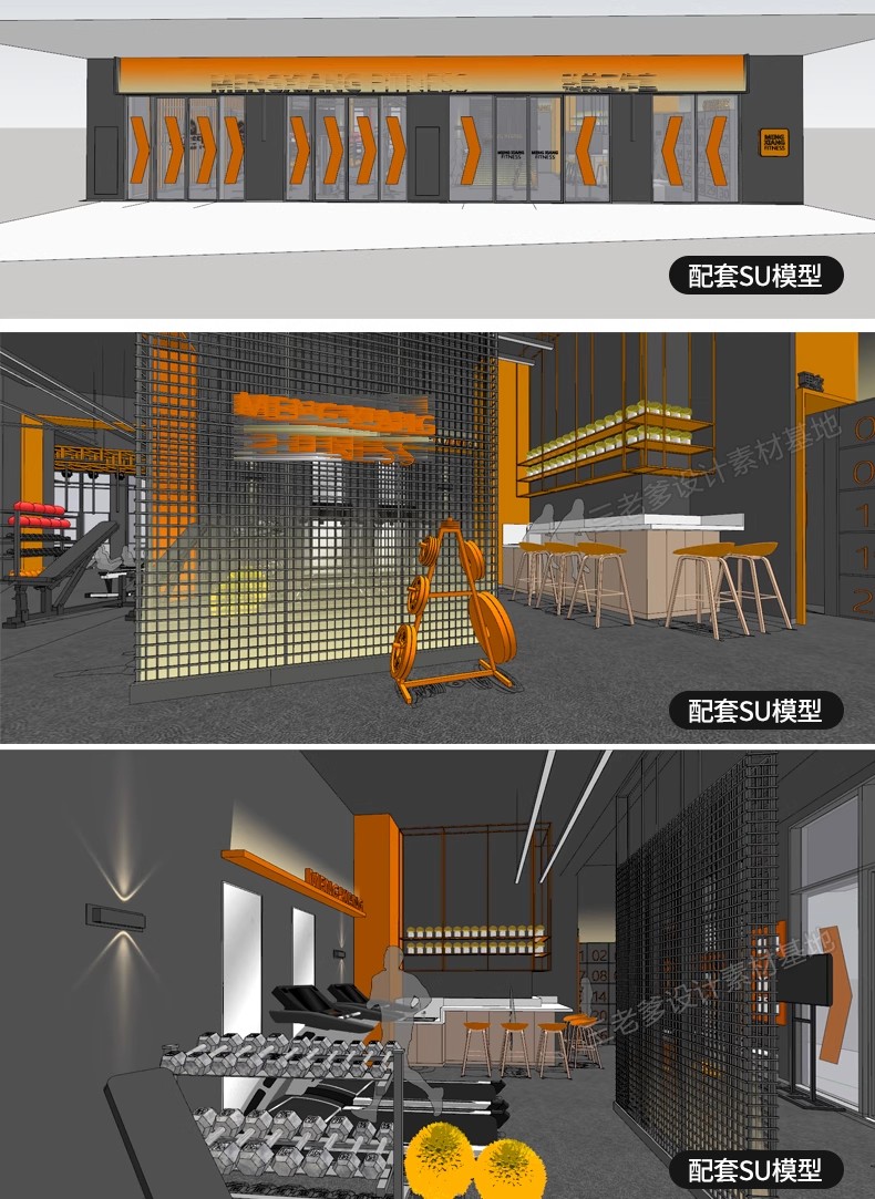 图片[42]-现代工业风健身房SU模型配套CAD施工图俱乐部私教瑜伽室草图大师-大怪兽分享