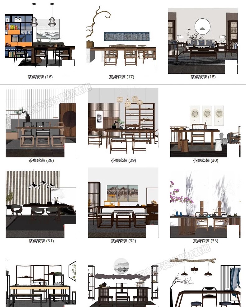 图片[34]-草图大师家装现代新中式日式禅意茶室休闲茶桌椅茶艺书房SU模型库-大怪兽分享