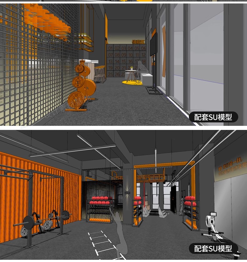 图片[43]-现代工业风健身房SU模型配套CAD施工图俱乐部私教瑜伽室草图大师-大怪兽分享