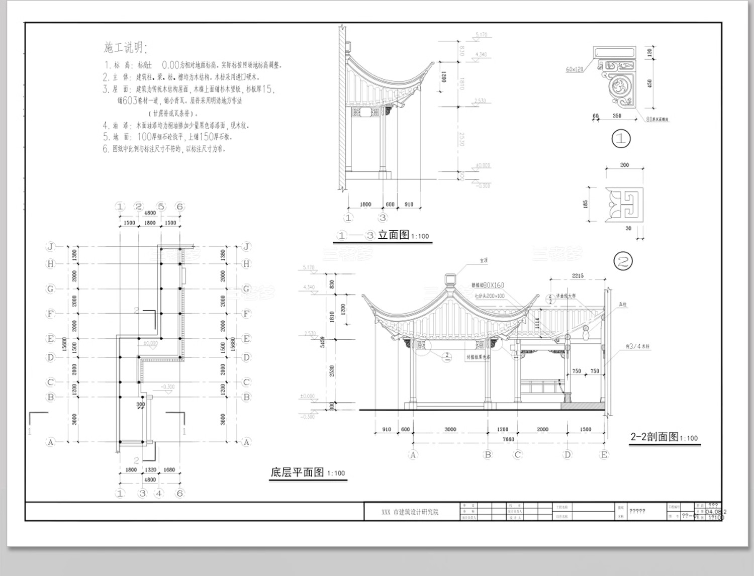 图片[26]-仿古凉亭廊架连廊水榭中式古典园林古建平立面景观亭子CAD施工图-大怪兽分享