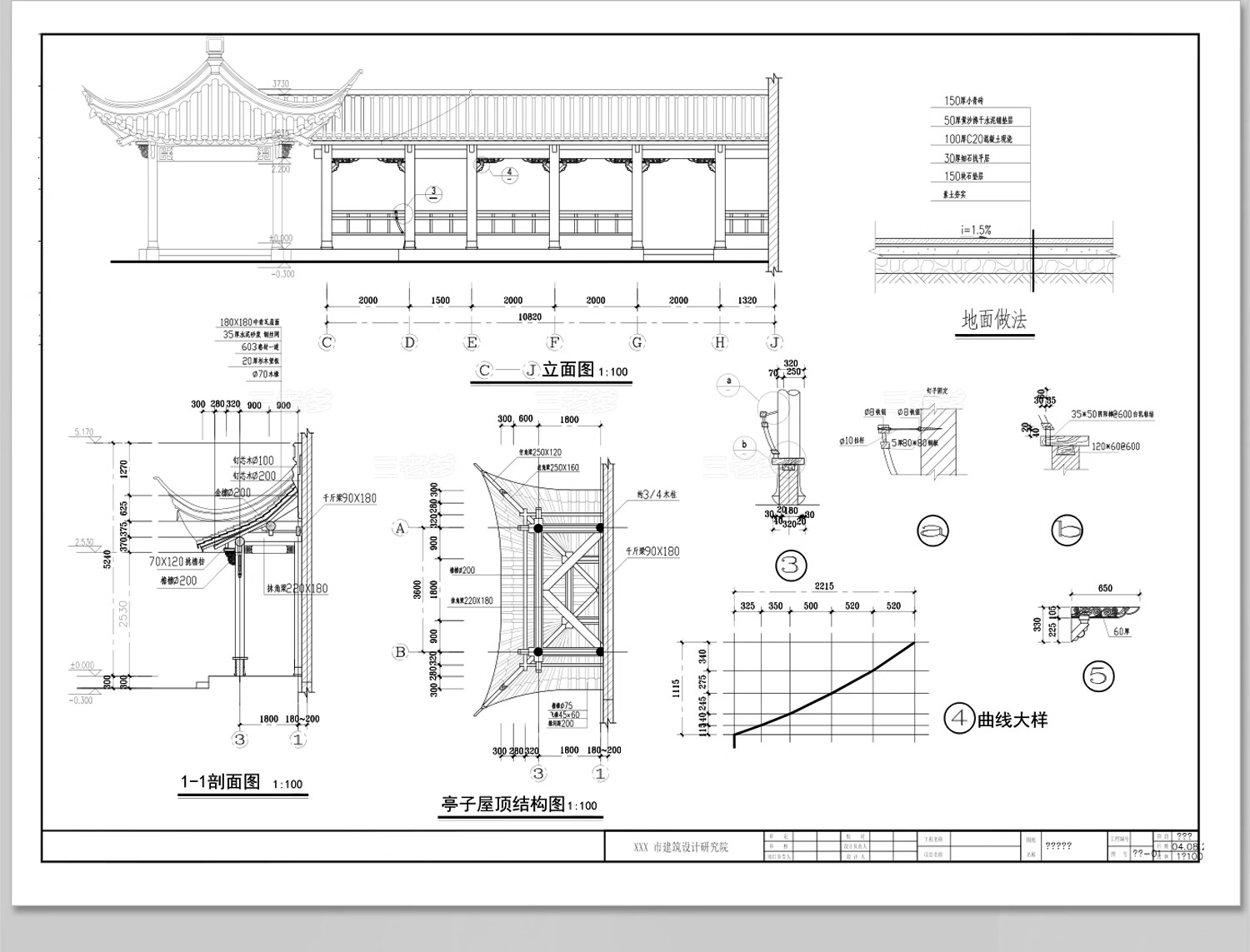 图片[28]-仿古凉亭廊架连廊水榭中式古典园林古建平立面景观亭子CAD施工图-大怪兽分享