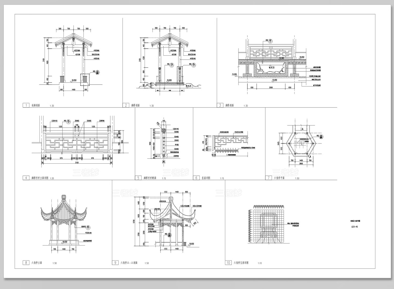 图片[31]-仿古凉亭廊架连廊水榭中式古典园林古建平立面景观亭子CAD施工图-大怪兽分享