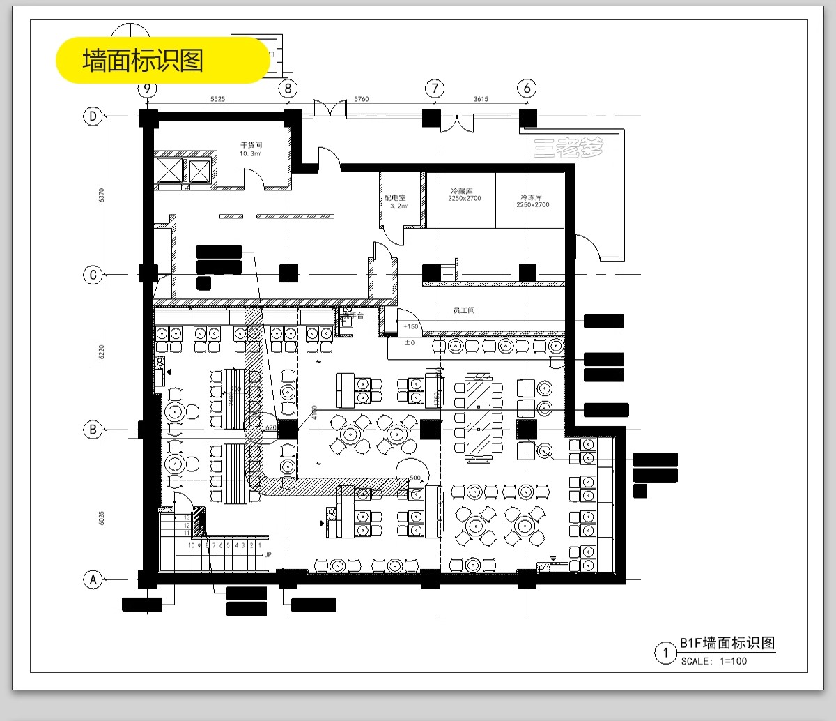 图片[41]-快餐店CAD施工图餐饮餐厅装修设计图库室内效果图门头小面馆图纸-大怪兽分享