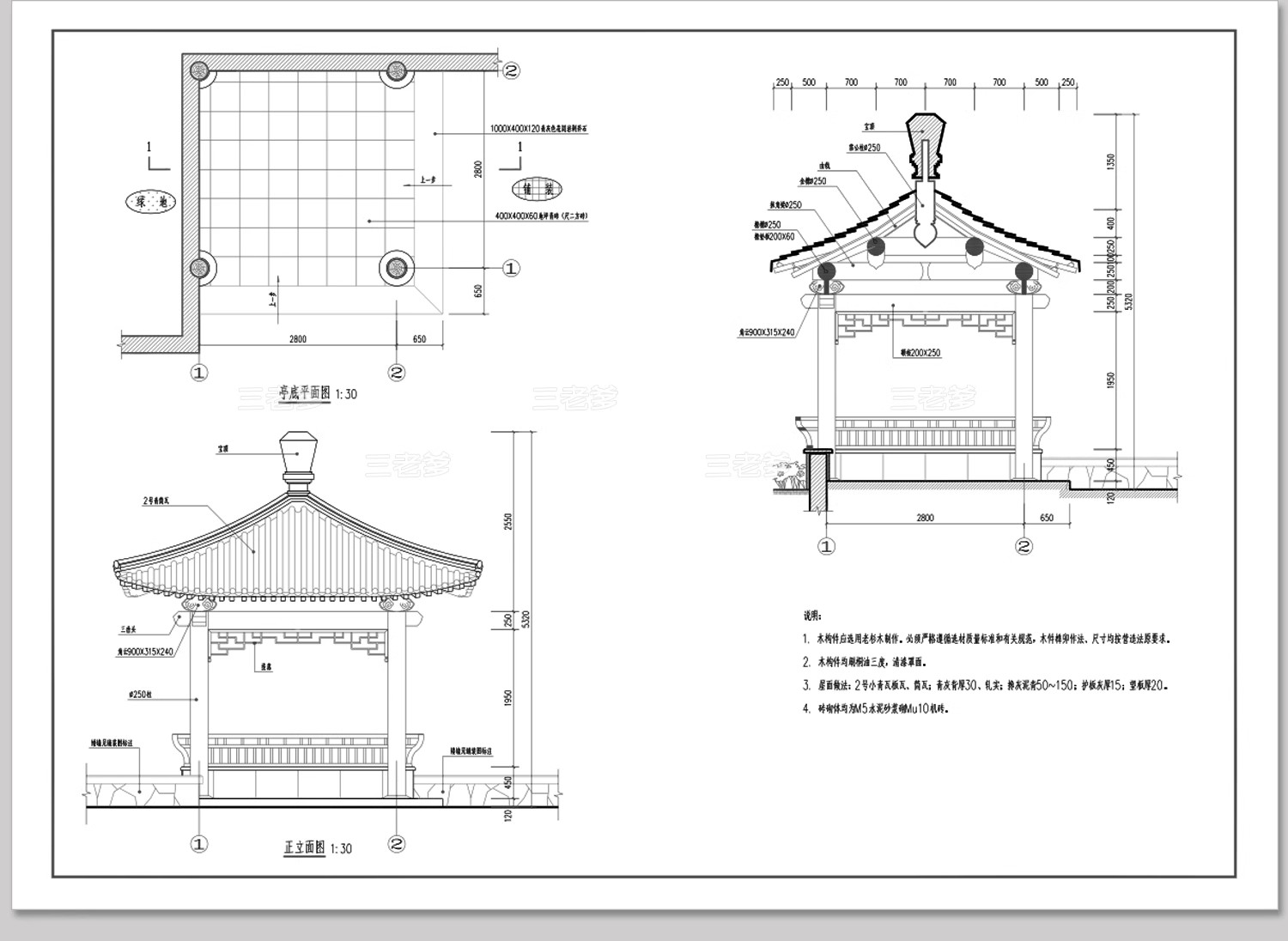 图片[35]-仿古凉亭廊架连廊水榭中式古典园林古建平立面景观亭子CAD施工图-大怪兽分享