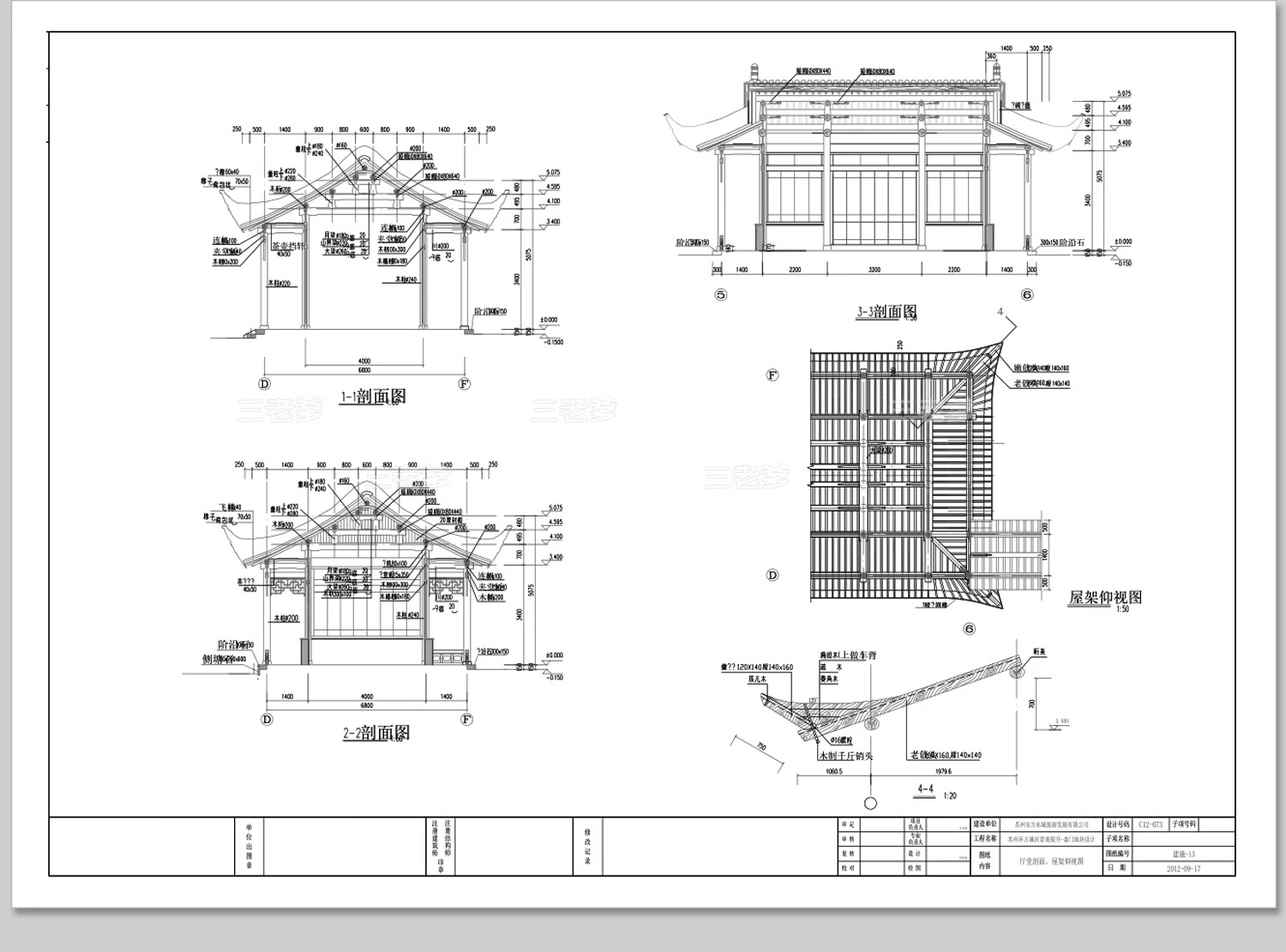 图片[37]-仿古凉亭廊架连廊水榭中式古典园林古建平立面景观亭子CAD施工图-大怪兽分享
