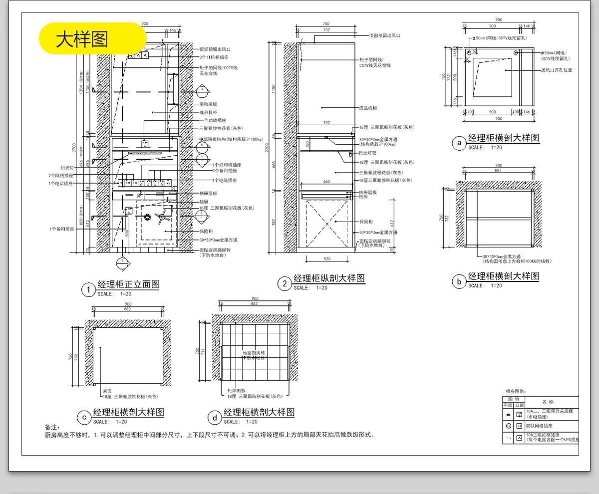 图片[45]-快餐店CAD施工图餐饮餐厅装修设计图库室内效果图门头小面馆图纸-大怪兽分享