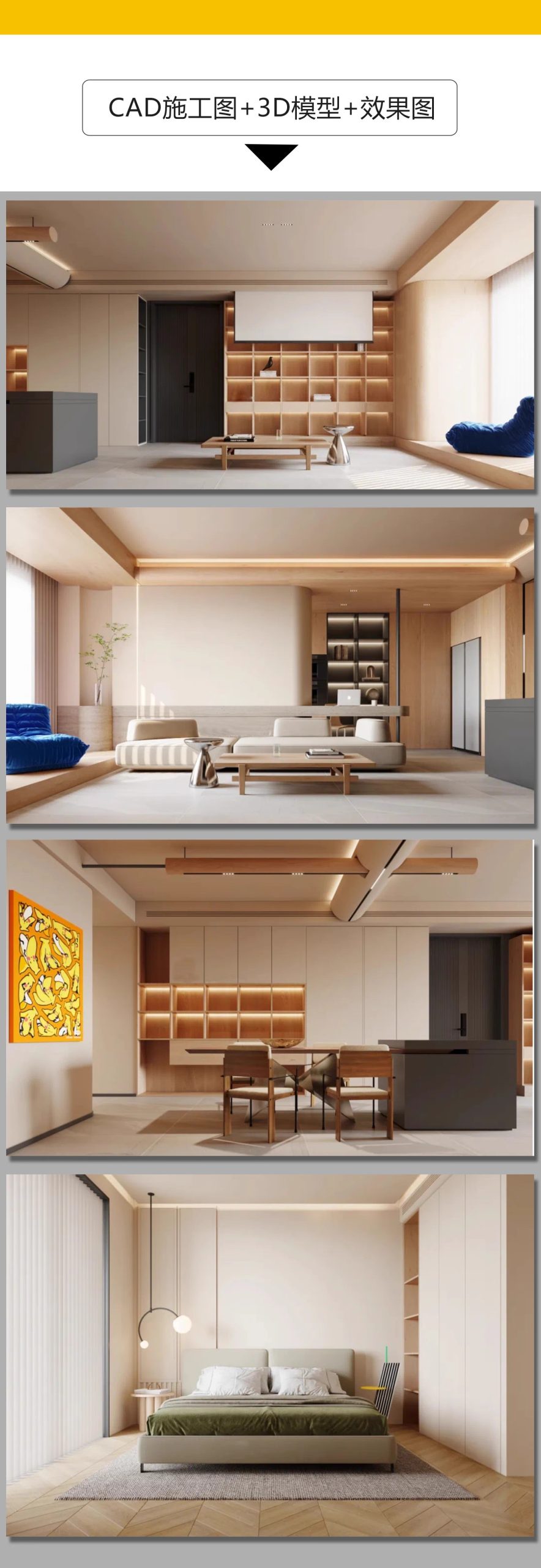 图片[36]-公寓LOFT装修设计效果图小户型复式酒店单身公寓室内CAD施工图纸-大怪兽分享