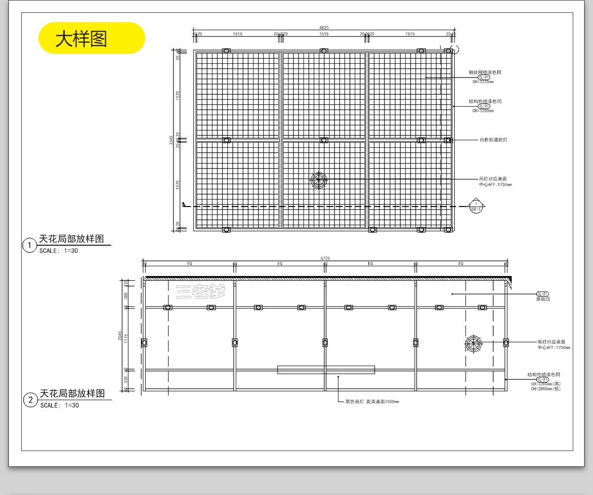图片[46]-快餐店CAD施工图餐饮餐厅装修设计图库室内效果图门头小面馆图纸-大怪兽分享