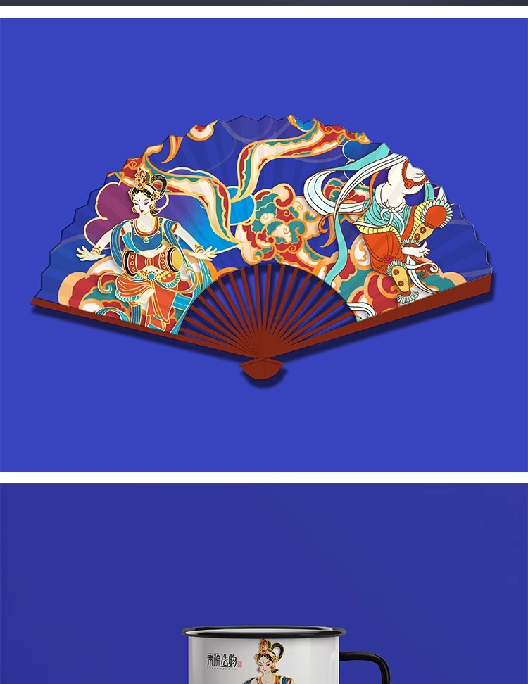 国潮风毕设敦煌飞天插画文创品牌VI提案LOGO展示样机PSD设计素材-大怪兽分享