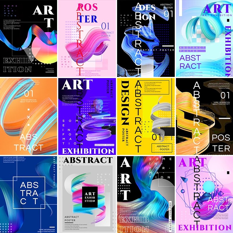 潮流科技几何线条流体飘带互联网创意艺术海报PS分层设计素材模板-大怪兽分享