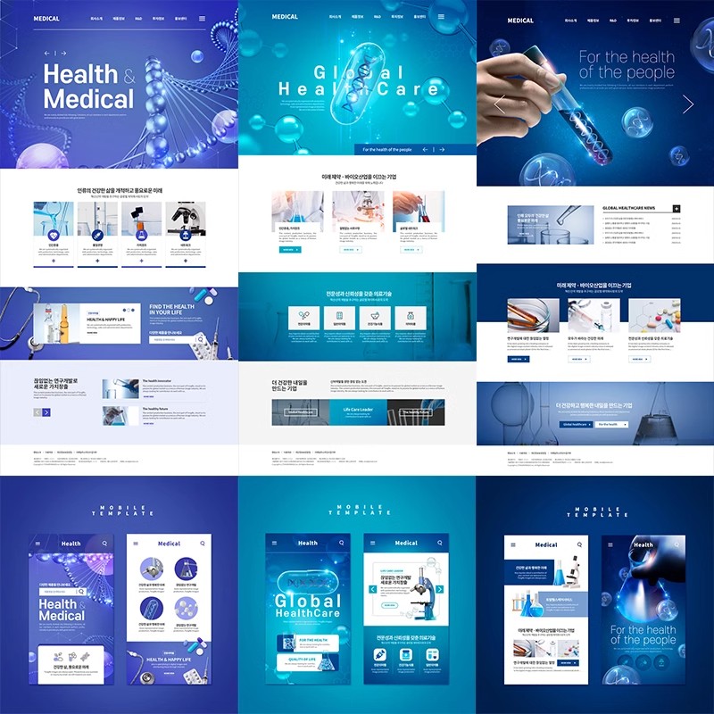 YL-02蓝色UI界面医疗医院药品网站页DNA科技元素PSD海报设计素材-大怪兽分享